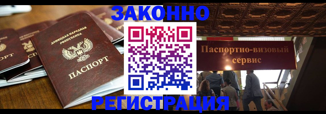 пропишу в квартире в Братске